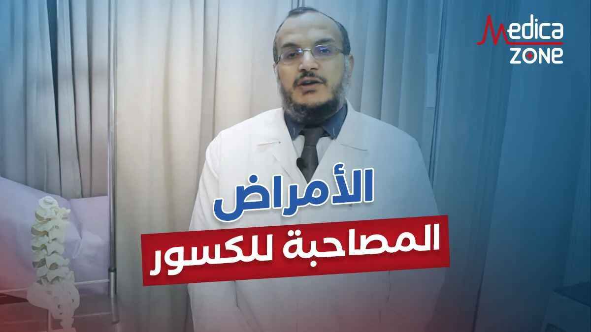 خلفية ميديكازون